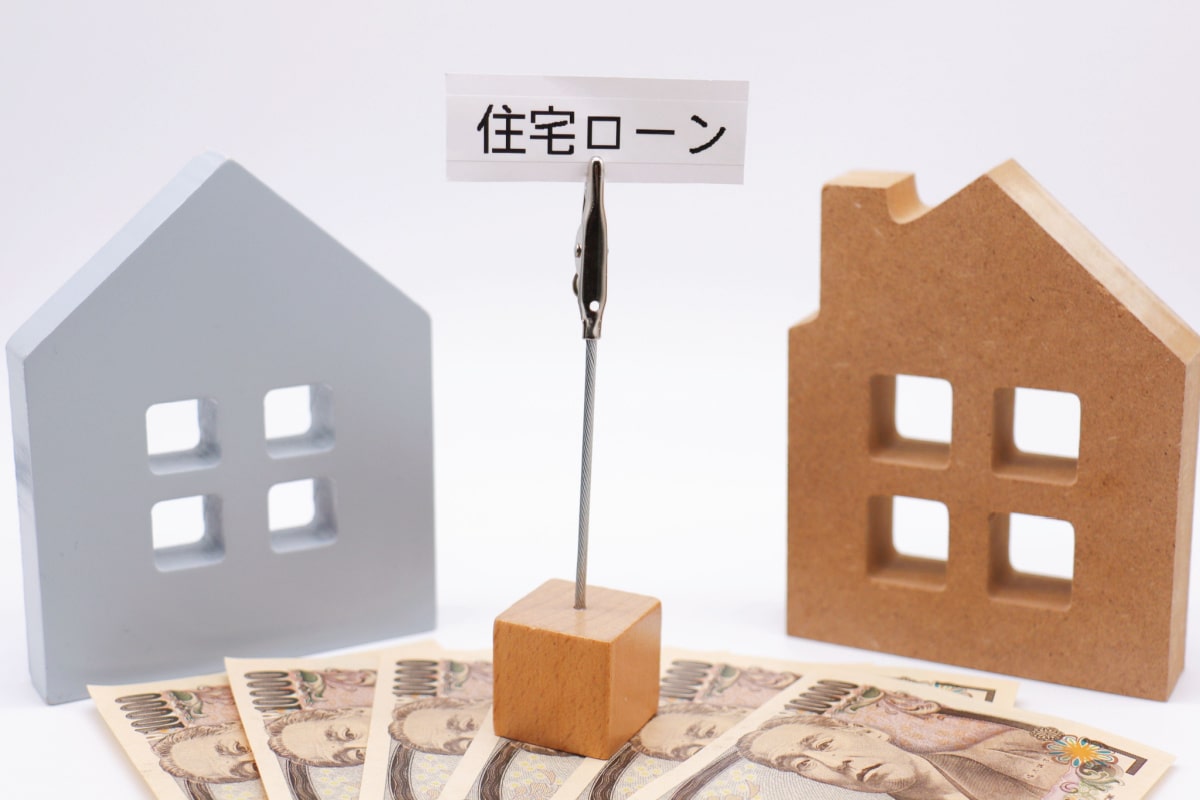 【想定外】思ったより少ない住宅ローン控除額と還付時期について解説