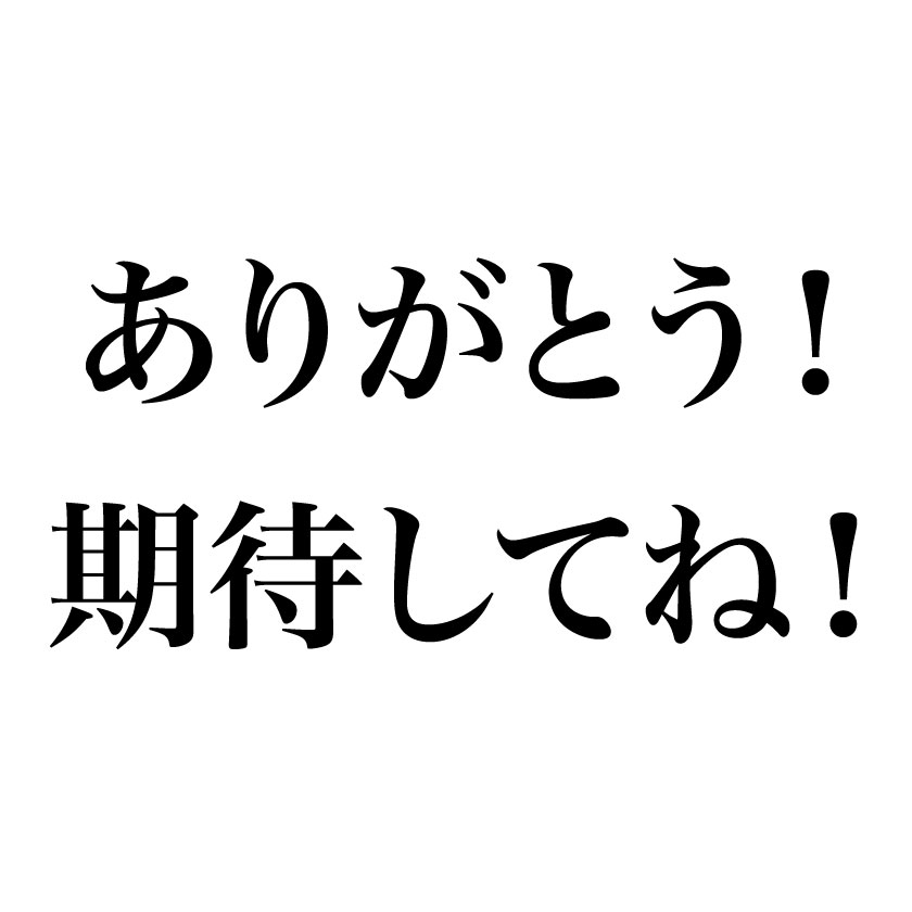 thanks