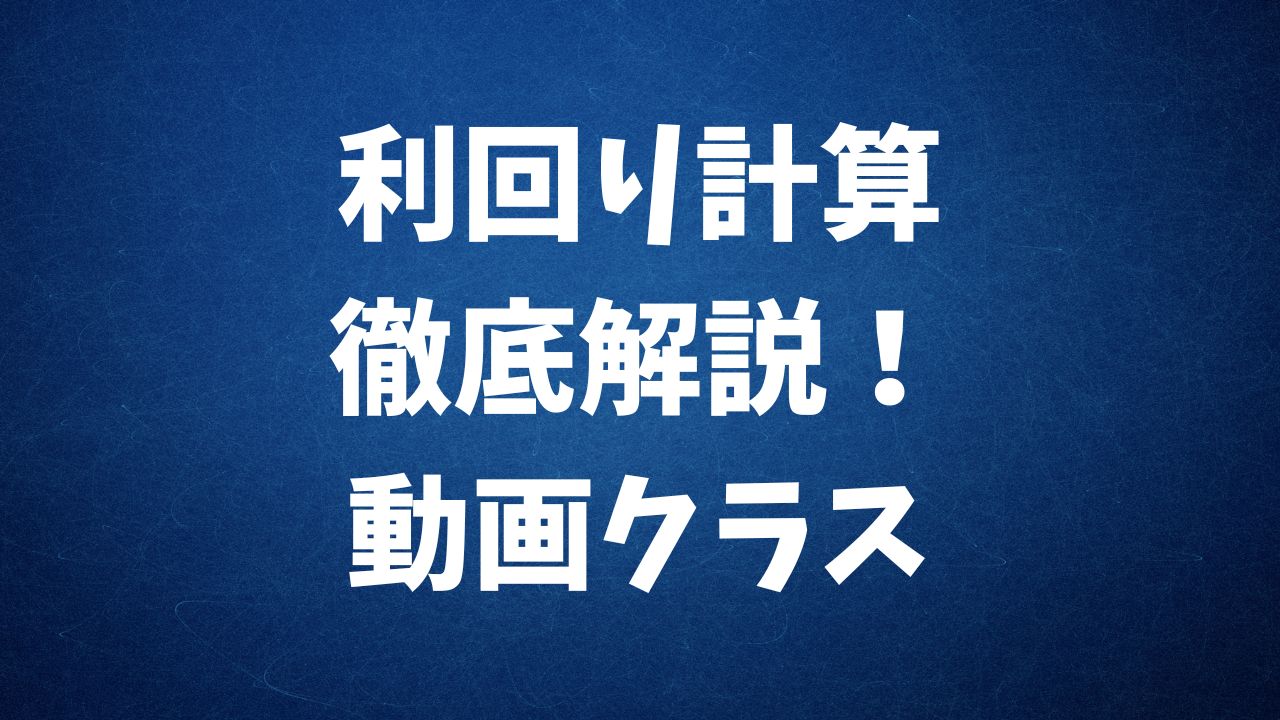 wabi sim pro